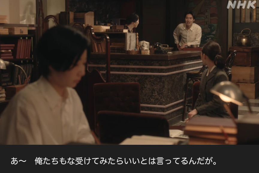 NHK朝ドラ『虎に翼』感想　第75回 (第15週:金曜日)