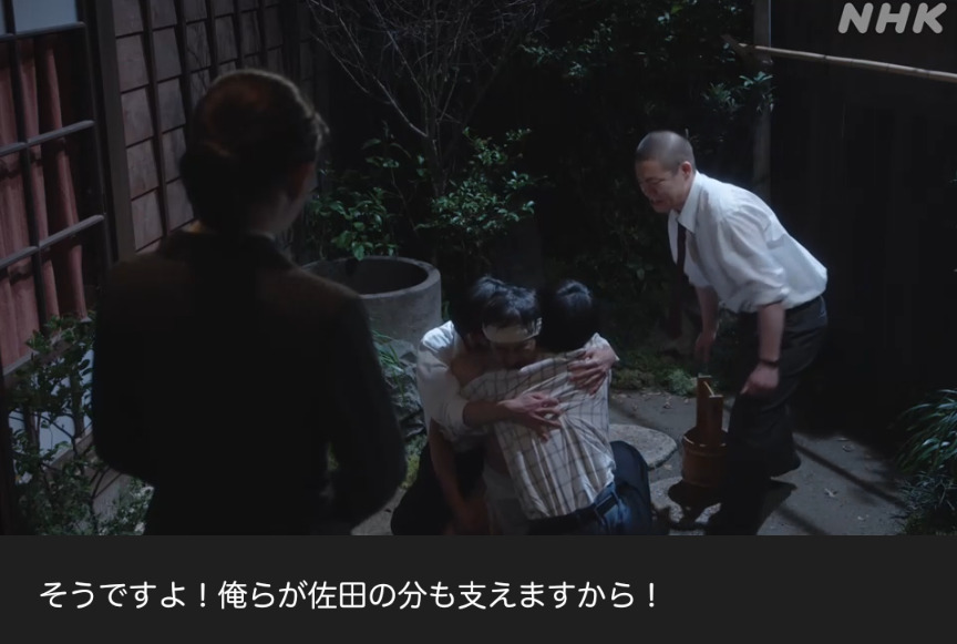 NHK朝ドラ『虎に翼』感想　第75回 (第15週:金曜日)