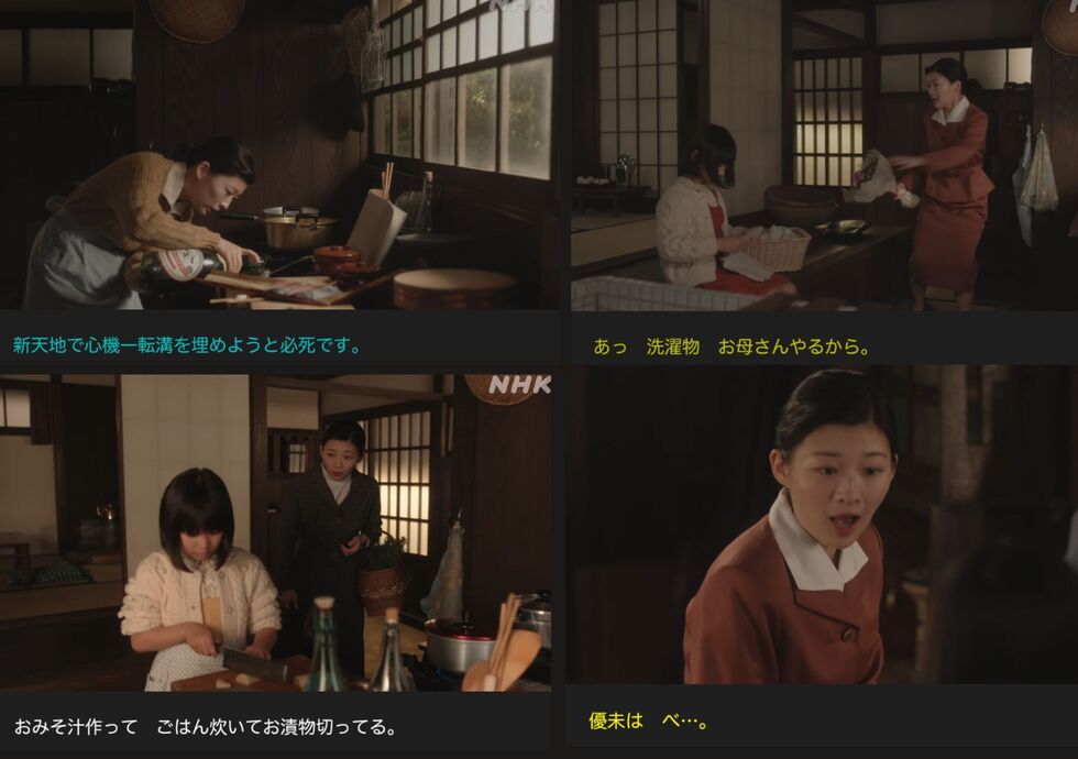 NHK朝ドラ『虎に翼』感想　第76回 (第16週:月曜日)