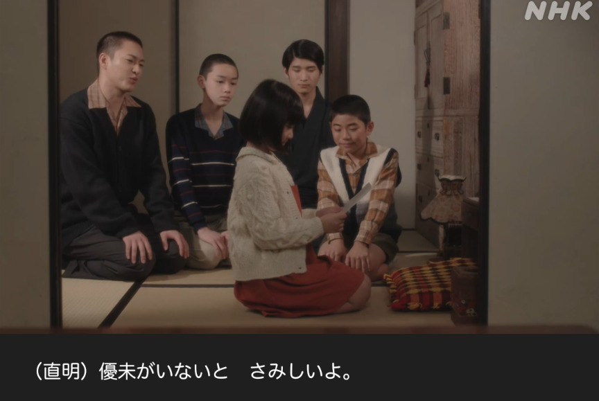 NHK朝ドラ『虎に翼』感想　第77回 (第16週:火曜日)