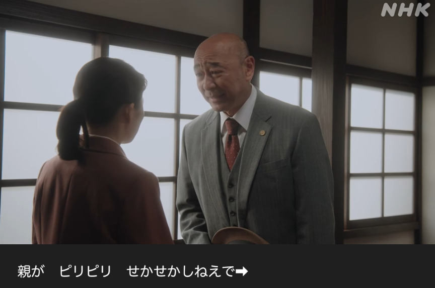 NHK朝ドラ『虎に翼』感想　第77回 (第16週:火曜日)