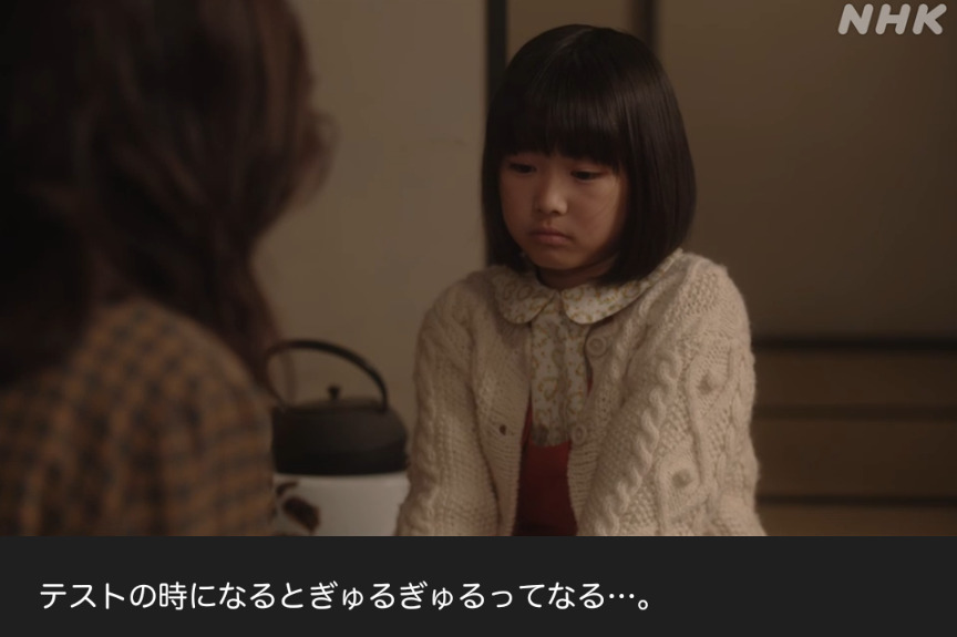 NHK朝ドラ『虎に翼』感想　第78回 (第16週:水曜日)