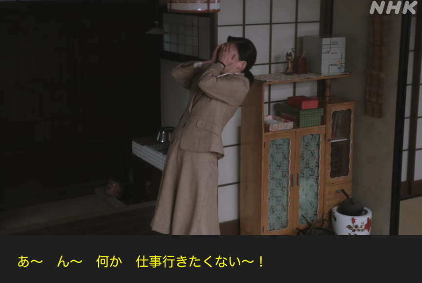 NHK朝ドラ『虎に翼』感想　第78回 (第16週:水曜日)