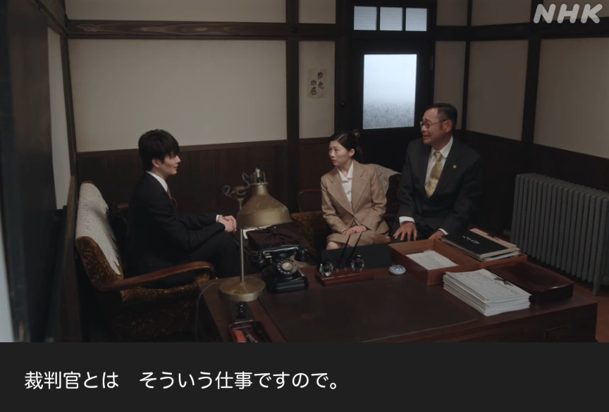 NHK朝ドラ『虎に翼』感想　第78回 (第16週:水曜日)