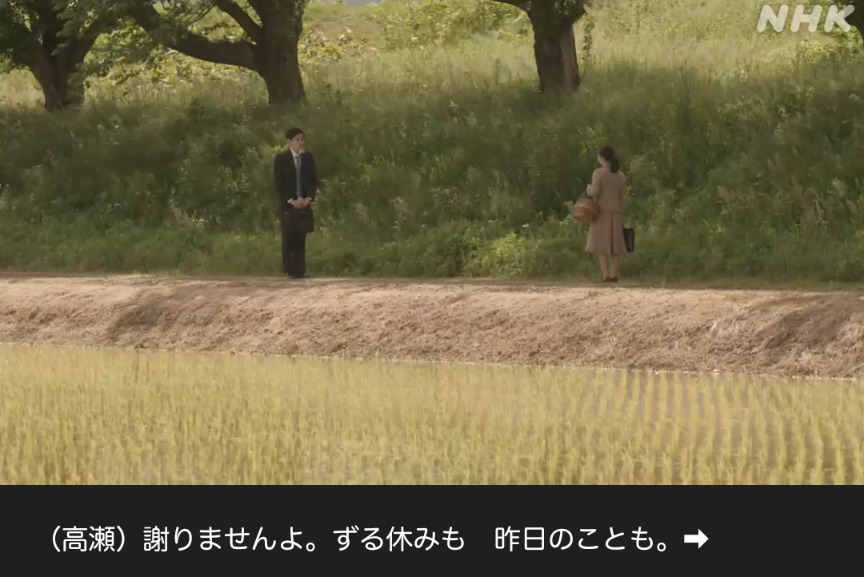 NHK朝ドラ『虎に翼』感想　第79回 (第16週:木曜日)