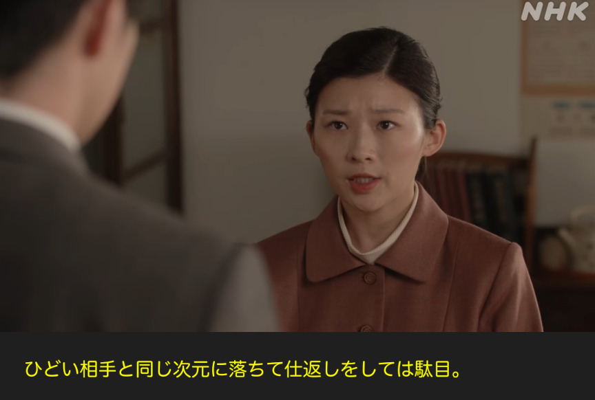 NHK朝ドラ『虎に翼』感想　第80回 (第16週:金曜日)