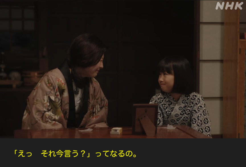 NHK朝ドラ『虎に翼』感想　第80回 (第16週:金曜日)