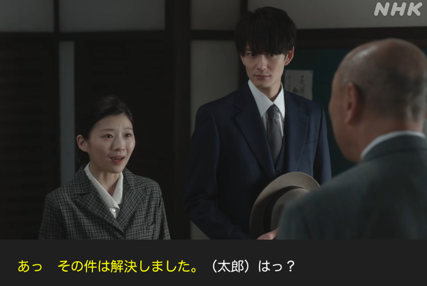 NHK朝ドラ『虎に翼』感想　第80回 (第16週:金曜日)