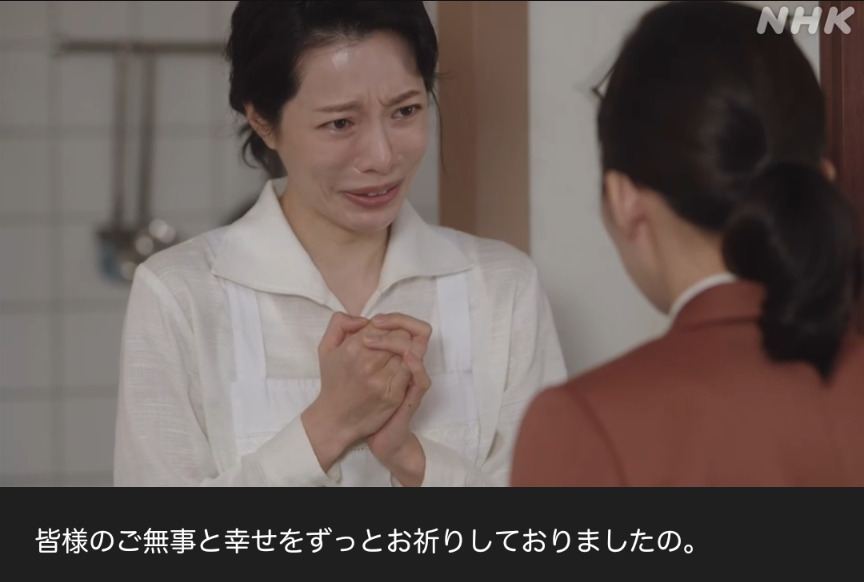 NHK朝ドラ『虎に翼』感想　第81回 (第17週:月曜日)