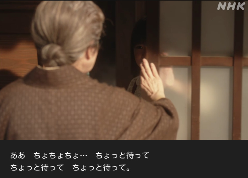 NHK朝ドラ『虎に翼』感想　第81回 (第17週:月曜日)