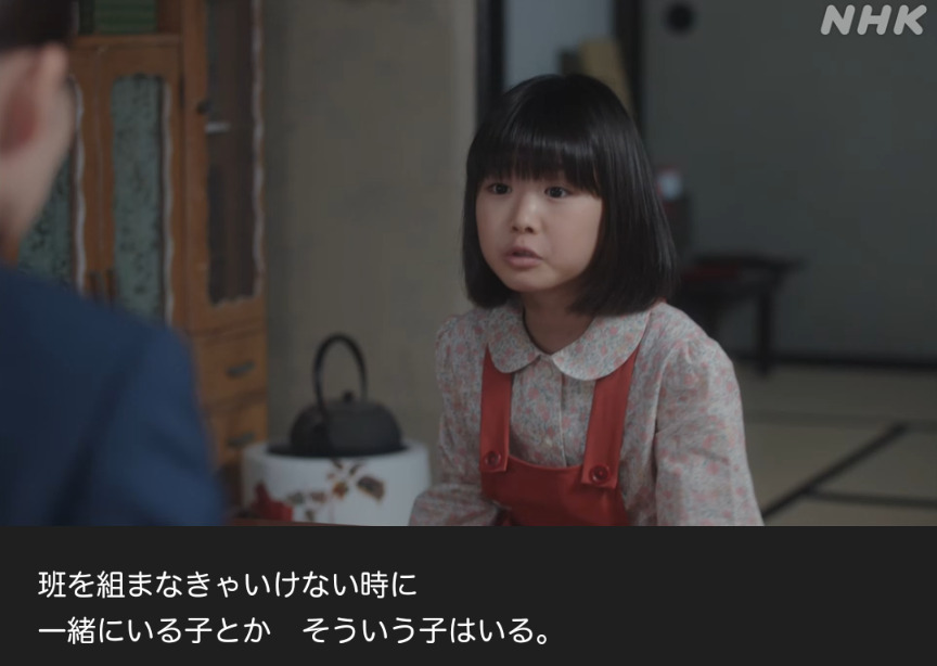 NHK朝ドラ『虎に翼』感想　第81回 (第17週:月曜日)