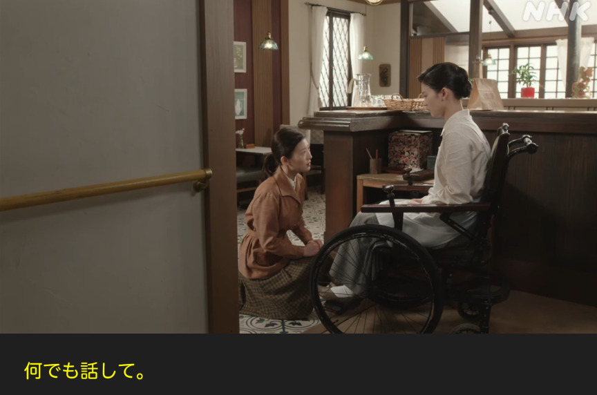 NHK朝ドラ『虎に翼』感想　第82回 (第17週:火曜日)