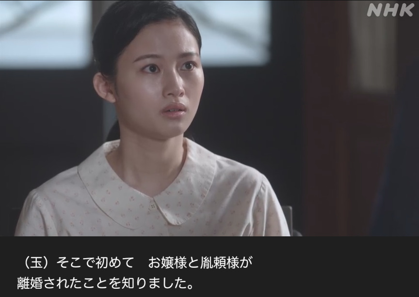 NHK朝ドラ『虎に翼』感想　第83回 (第17週:水曜日)
