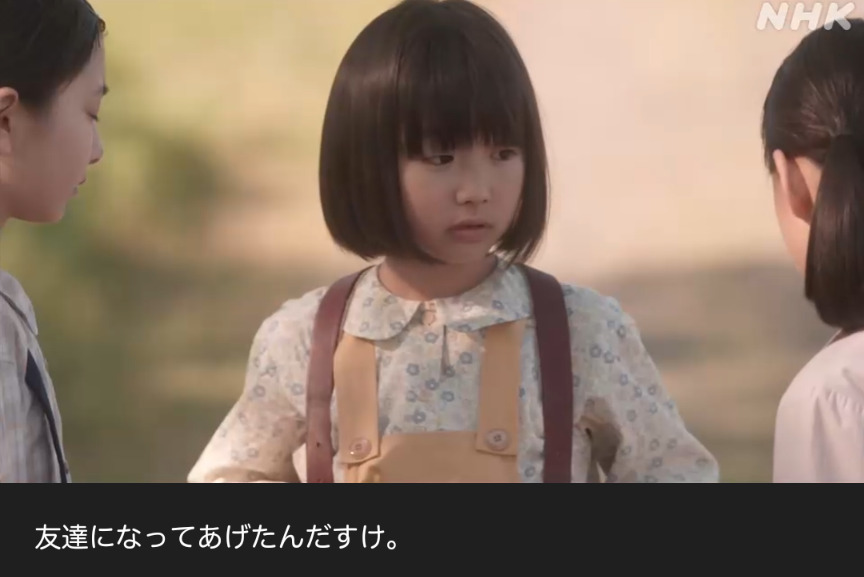 NHK朝ドラ『虎に翼』感想　第84回 (第17週:木曜日)