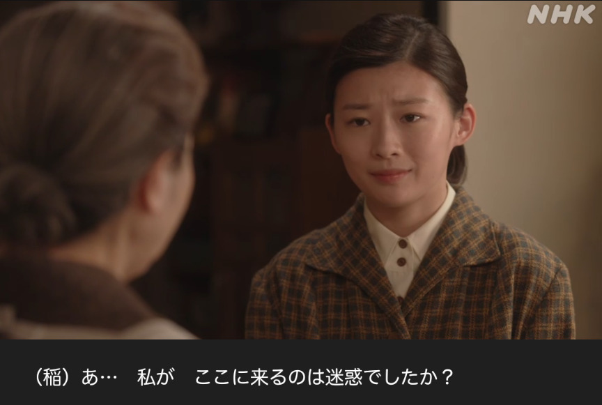 NHK朝ドラ『虎に翼』感想　第85回 (第17週:金曜日)