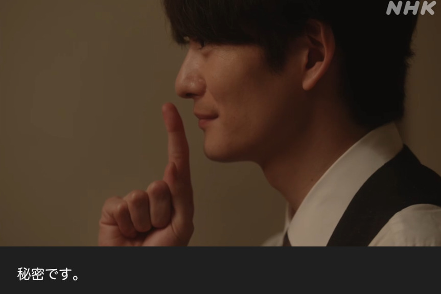 NHK朝ドラ『虎に翼』感想　第85回 (第17週:金曜日)