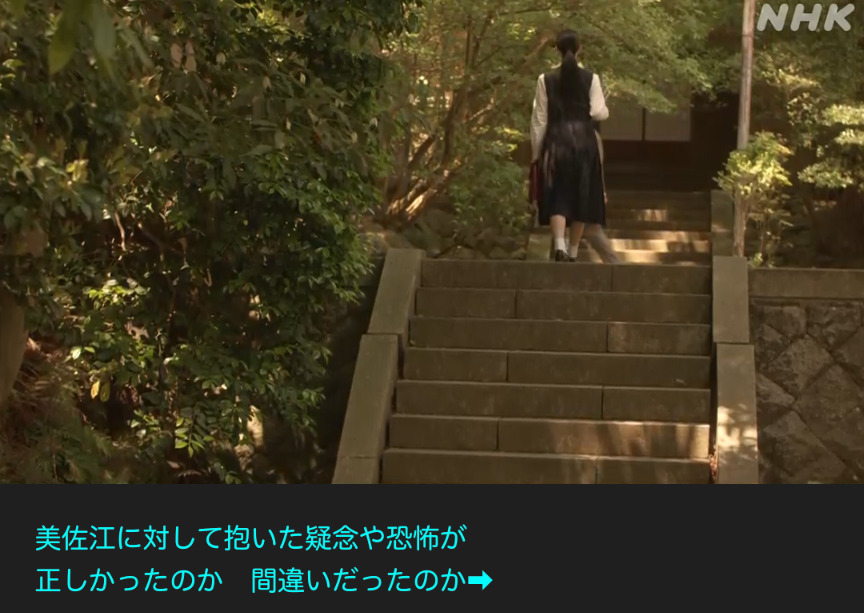 NHK朝ドラ『虎に翼』感想　第86回 (第18週:月曜日)