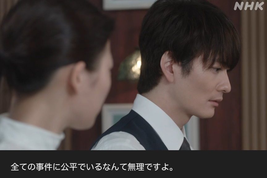 NHK朝ドラ『虎に翼』感想　第87回 (第18週:火曜日)