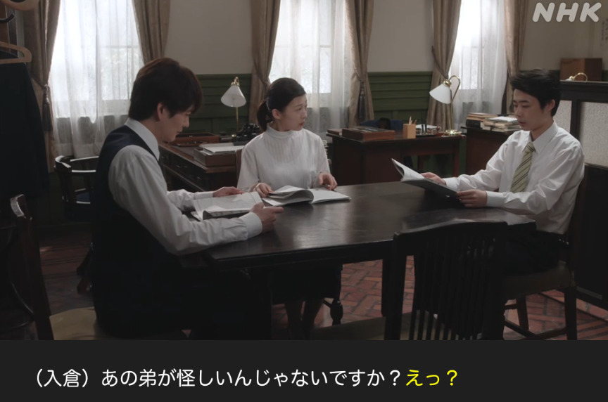 NHK朝ドラ『虎に翼』感想　第87回 (第18週:火曜日)