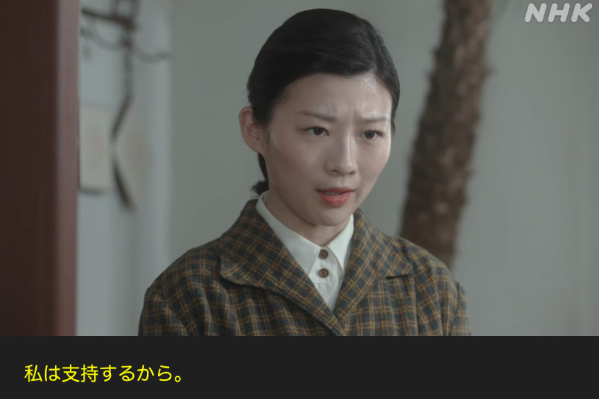 NHK朝ドラ『虎に翼』感想　第84回 (第17週:木曜日)