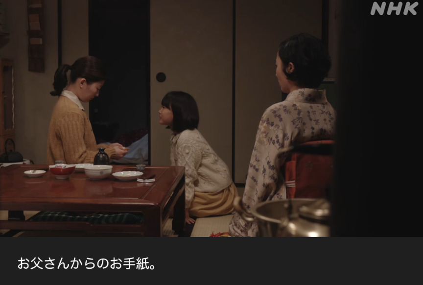 NHK朝ドラ『虎に翼』感想 第94回 (第19週:木曜日)