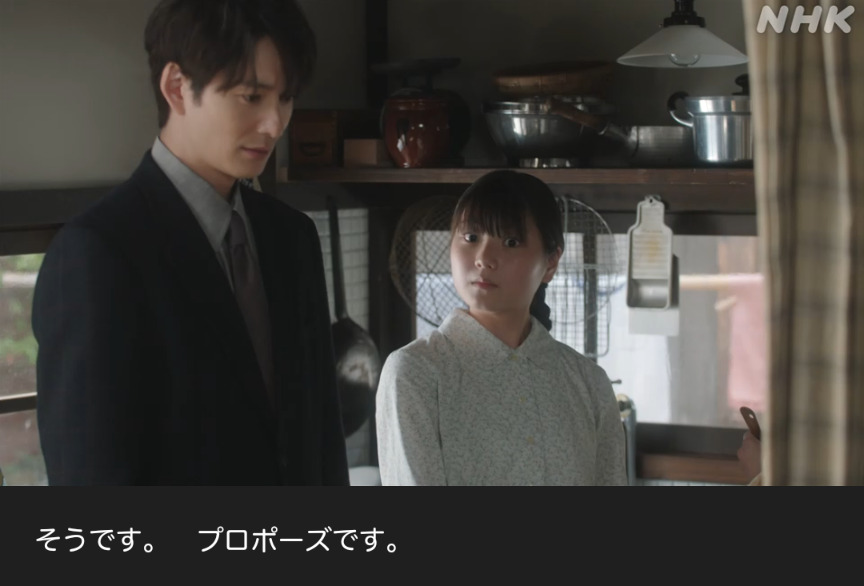 NHK朝ドラ『虎に翼』感想　第100回 (第20週:金曜日)