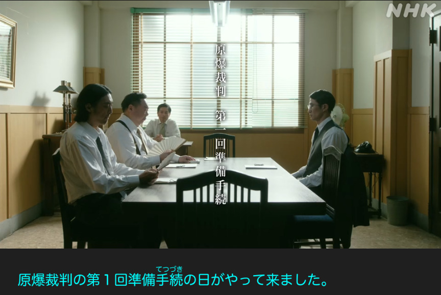 NHK朝ドラ『虎に翼』感想　第100回 (第20週:金曜日)