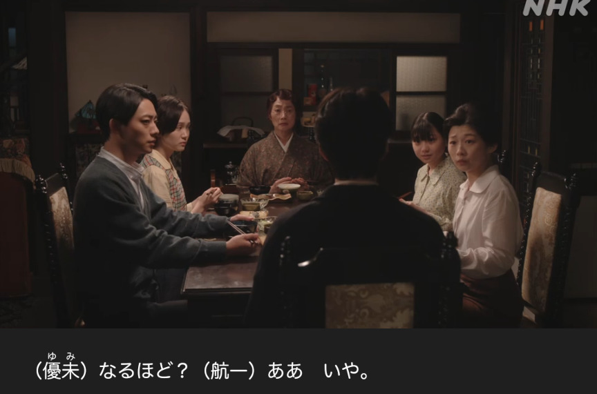 NHK朝ドラ『虎に翼』感想　第108回 (第22週:水曜日)