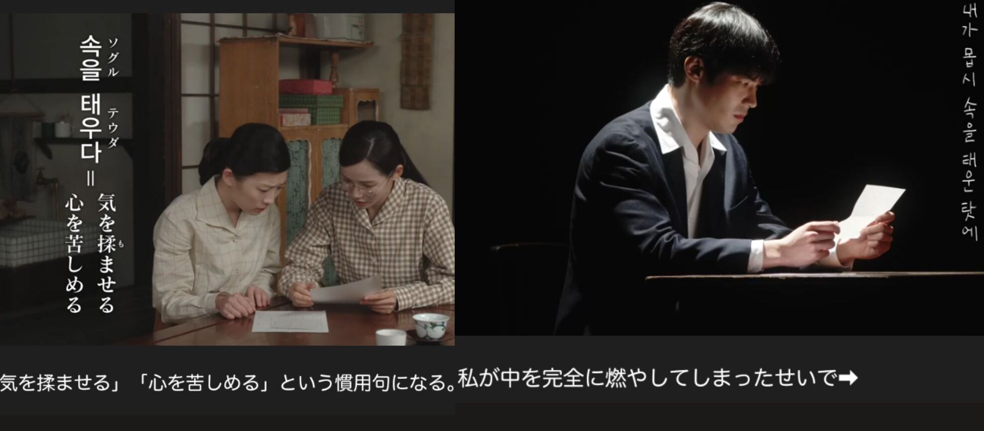 NHK朝ドラ『虎に翼』感想　第88回 (第18週:水曜日)