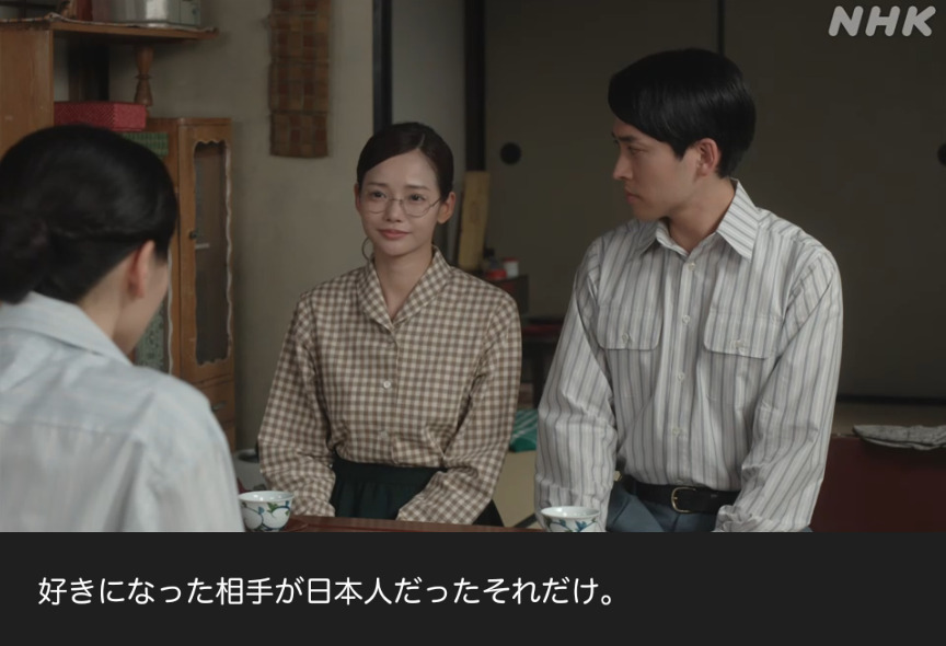 NHK朝ドラ『虎に翼』感想　第89回 (第18週:木曜日)