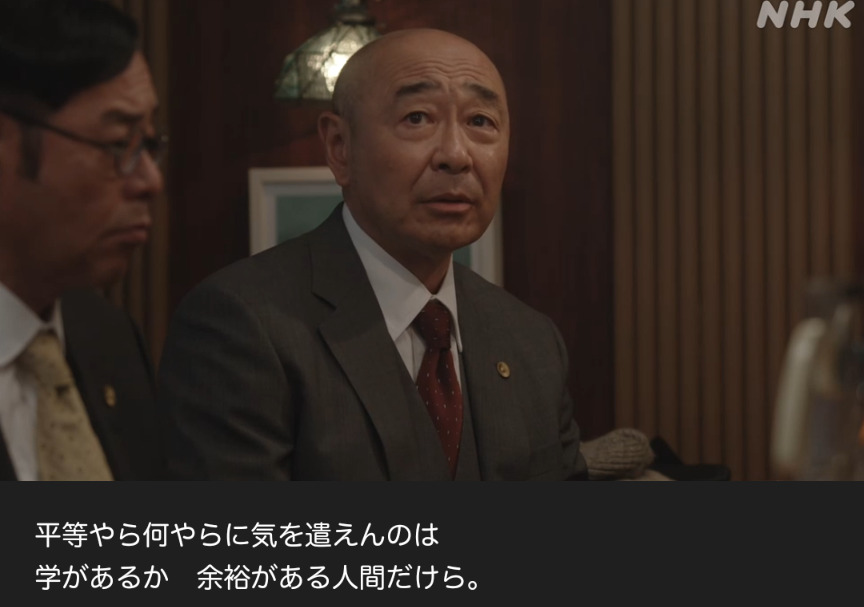 NHK朝ドラ『虎に翼』感想　第89回 (第18週:木曜日)