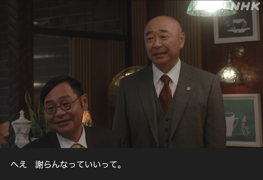 NHK朝ドラ『虎に翼』感想　第90回 (第18週:金曜日)
