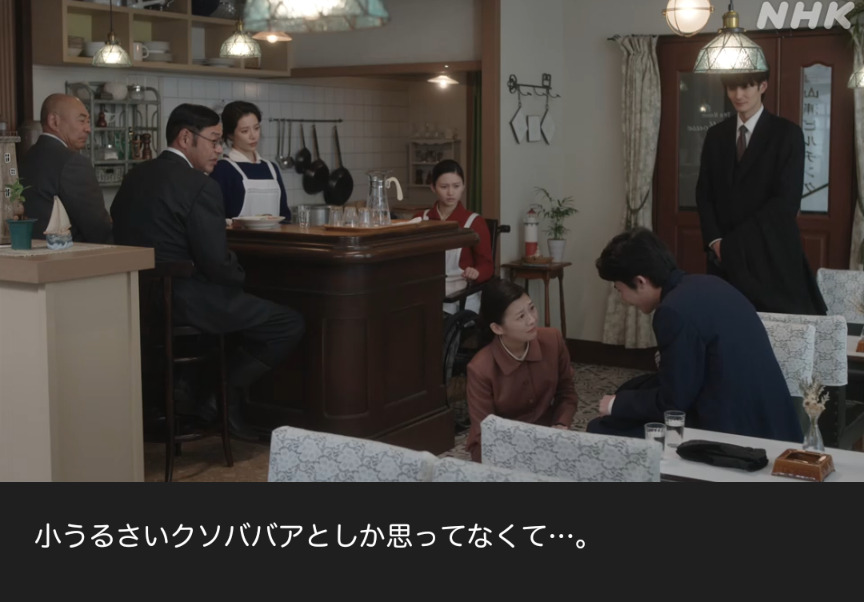 NHK朝ドラ『虎に翼』感想　第91回 (第19週:月曜日)