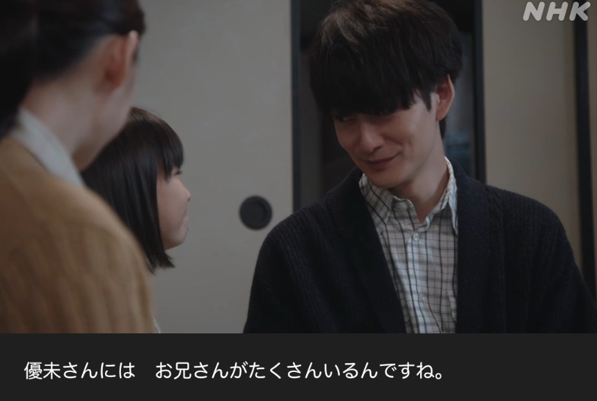 NHK朝ドラ『虎に翼』感想　第91回 (第19週:月曜日)