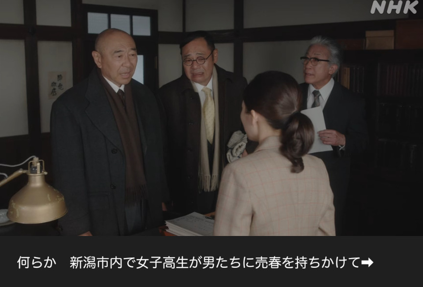 NHK朝ドラ『虎に翼』感想　第91回 (第19週:月曜日)
