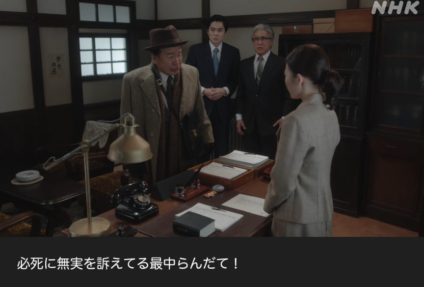NHK朝ドラ『虎に翼』感想　第92回 (第19週:火曜日)