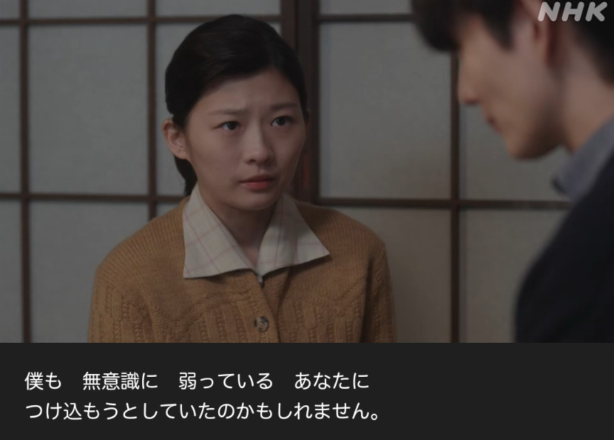 NHK朝ドラ『虎に翼』感想　第93回 (第19週:水曜日)