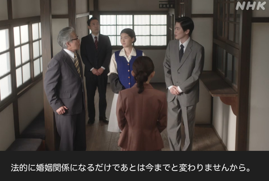 NHK朝ドラ『虎に翼』感想　第93回 (第19週:水曜日)