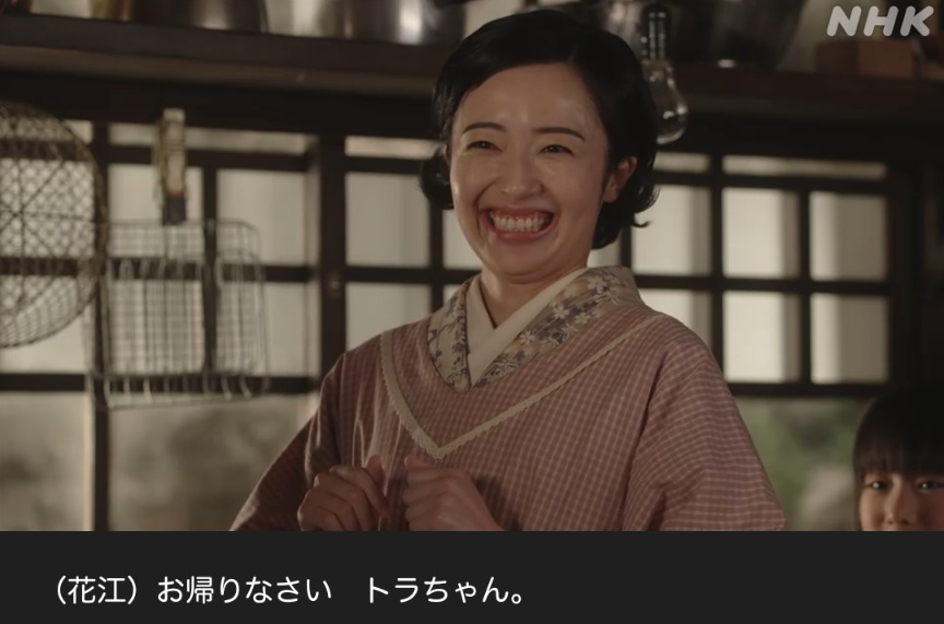 NHK朝ドラ『虎に翼』感想　第93回 (第19週:水曜日)