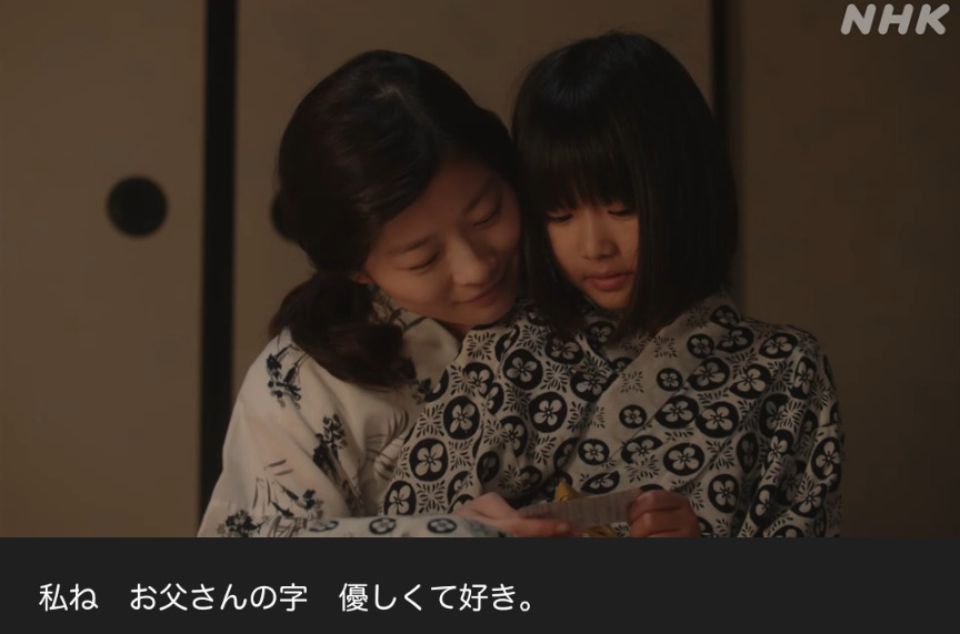 NHK朝ドラ『虎に翼』感想　第95回 (第19週:金曜日)