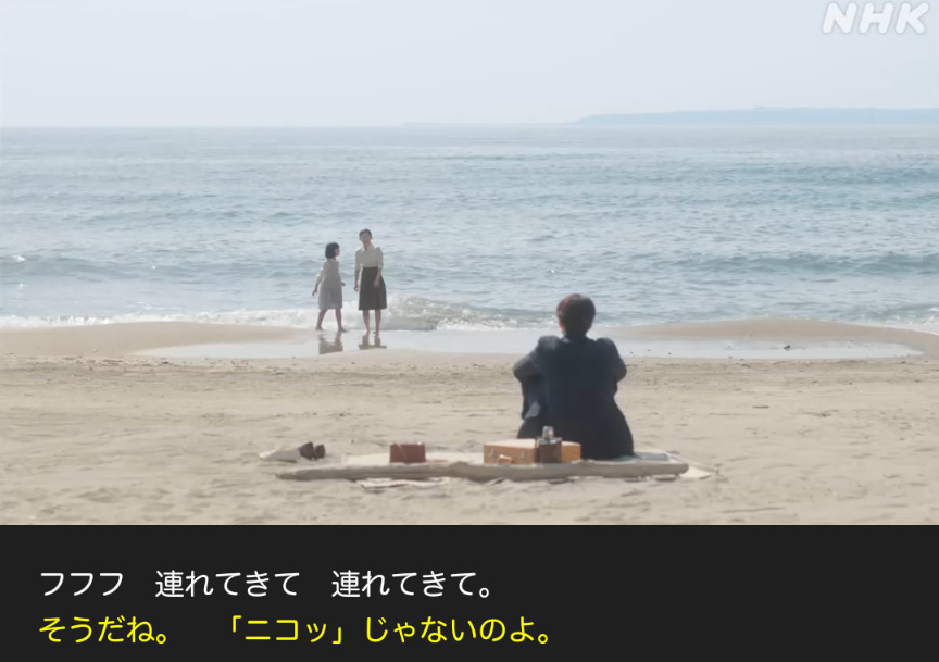 NHK朝ドラ『虎に翼』感想　第96回 (第20週:月曜日)