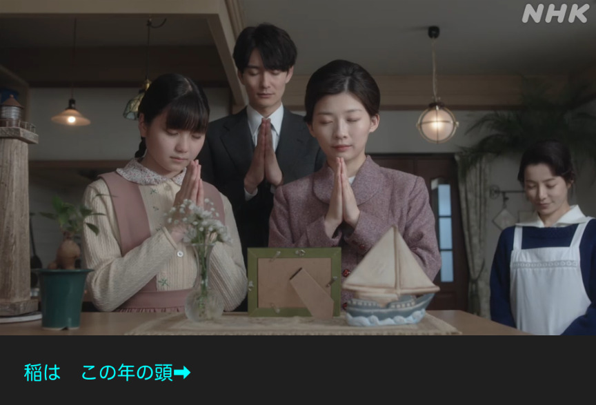 NHK朝ドラ『虎に翼』感想　第96回 (第20週:月曜日)