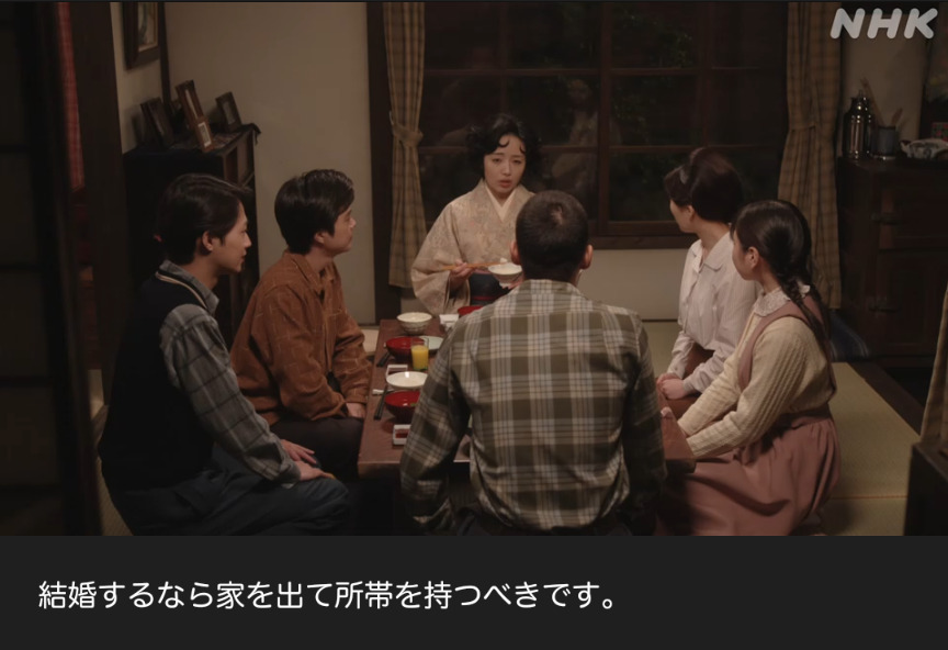 NHK朝ドラ『虎に翼』感想　第96回 (第20週:月曜日)