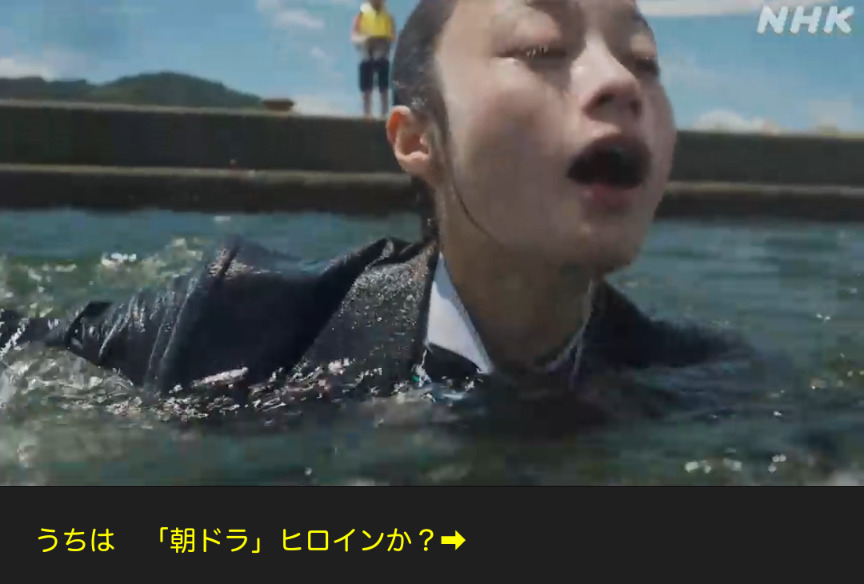NHK朝ドラ『おむすび』感想 第1回 (第1週:月曜日)