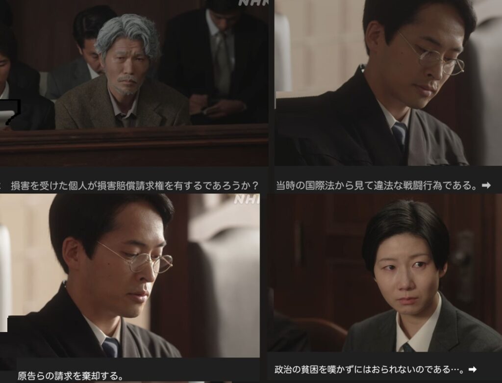 NHK朝ドラ『虎に翼』感想　第114・ 115回 (第23週:木・ 金曜日)