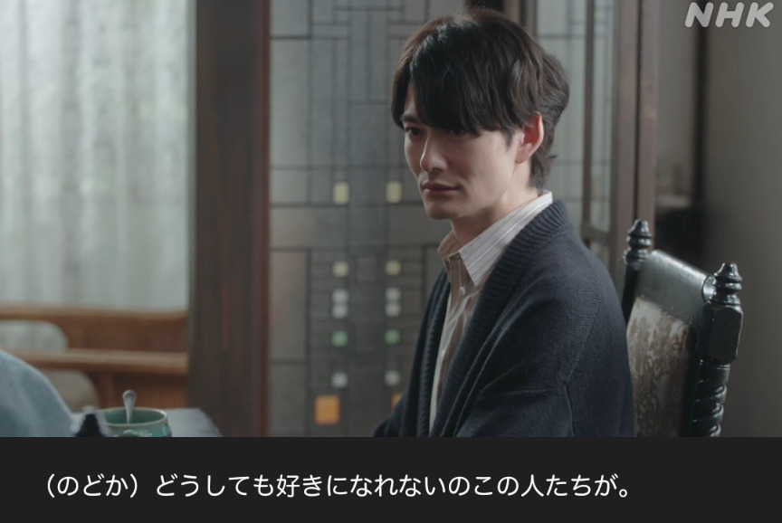 NHK朝ドラ『虎に翼』感想　第109・110回 (第22週:木・金曜日)