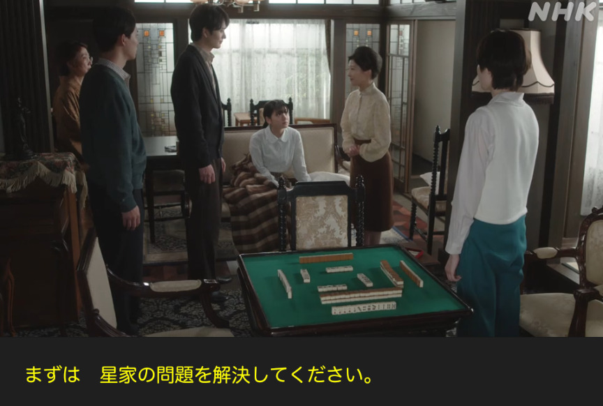 NHK朝ドラ『虎に翼』感想　第109・110回 (第22週:木・金曜日)