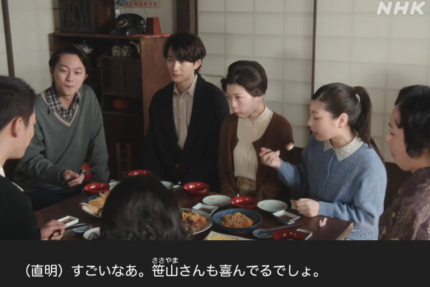 NHK朝ドラ『虎に翼』感想　第111回 (第23週:月曜日)