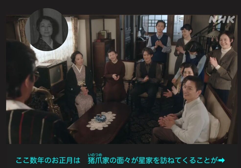 NHK朝ドラ『虎に翼』感想　第116回 (第24週:月曜日)