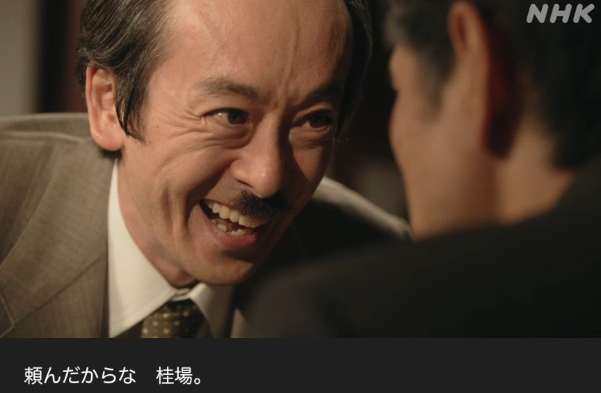 NHK朝ドラ『虎に翼』感想　第120回 (第24週:金曜日)